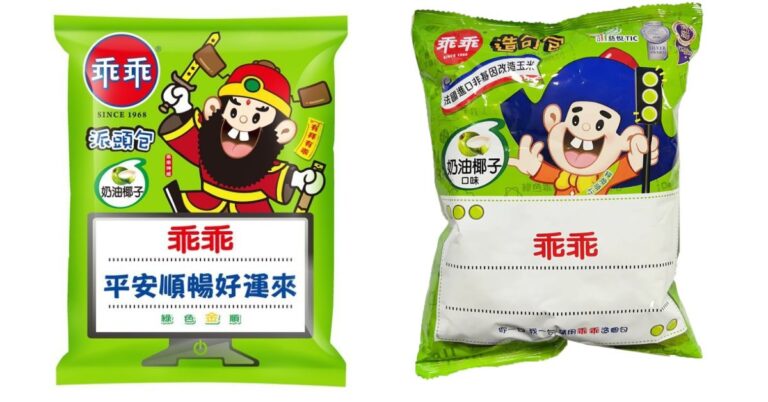 Kuai Kuai Crisps - A Taiwanese Snack That Has Become a Tech Talisman